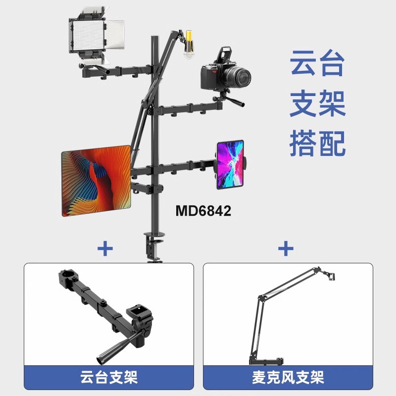 Monitor holder, separate acces - Dual Monitor Arm review and price