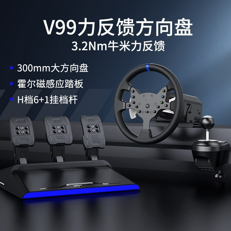 V99 3.2Nm Force Feedback Racin - Pc Gaming Ps5 review and price