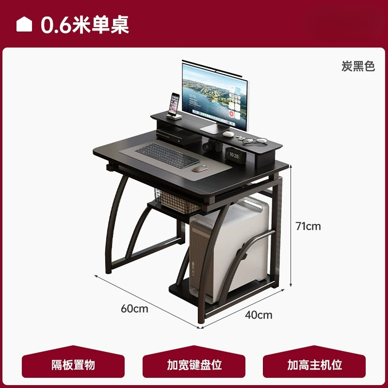 Coffee Sedentary Computer Desk - Pc Gaming Zimmer review and price
