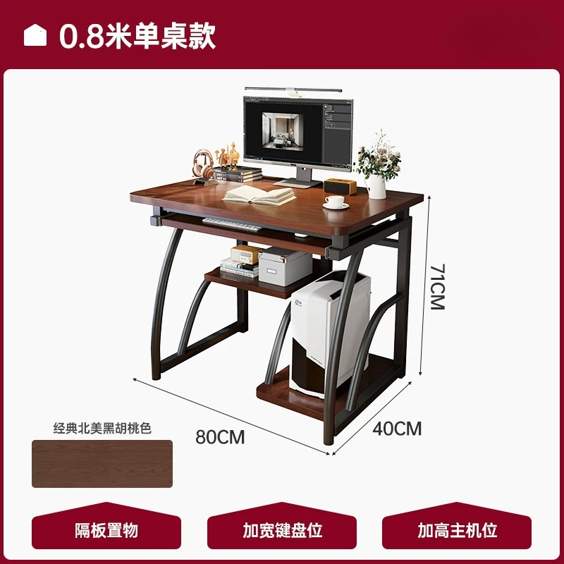 Coffee Study Nordic Style Comp - Pc Gaming Zimmer review and price